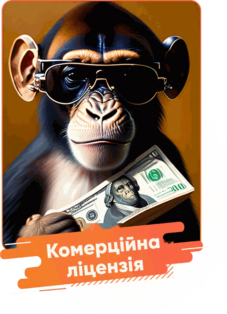 Ілюстрація