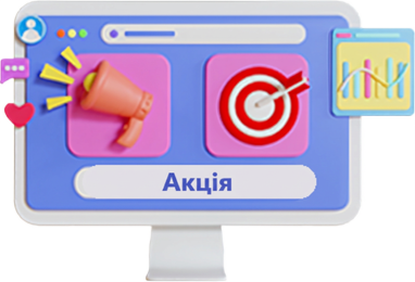 Графіка