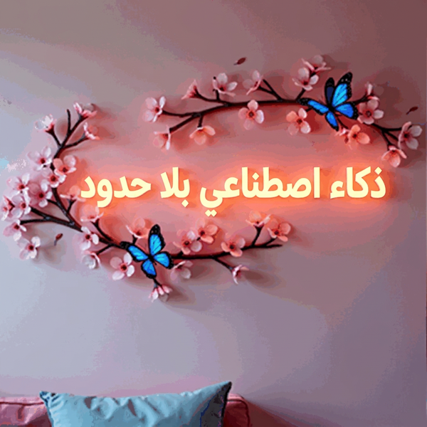 رسم توضيحي
