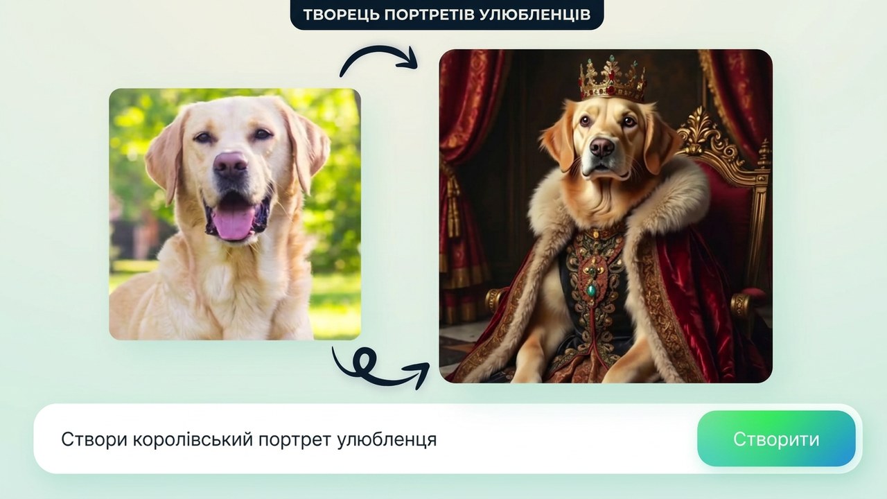 Огляд можливостей Unlimited AI Images
